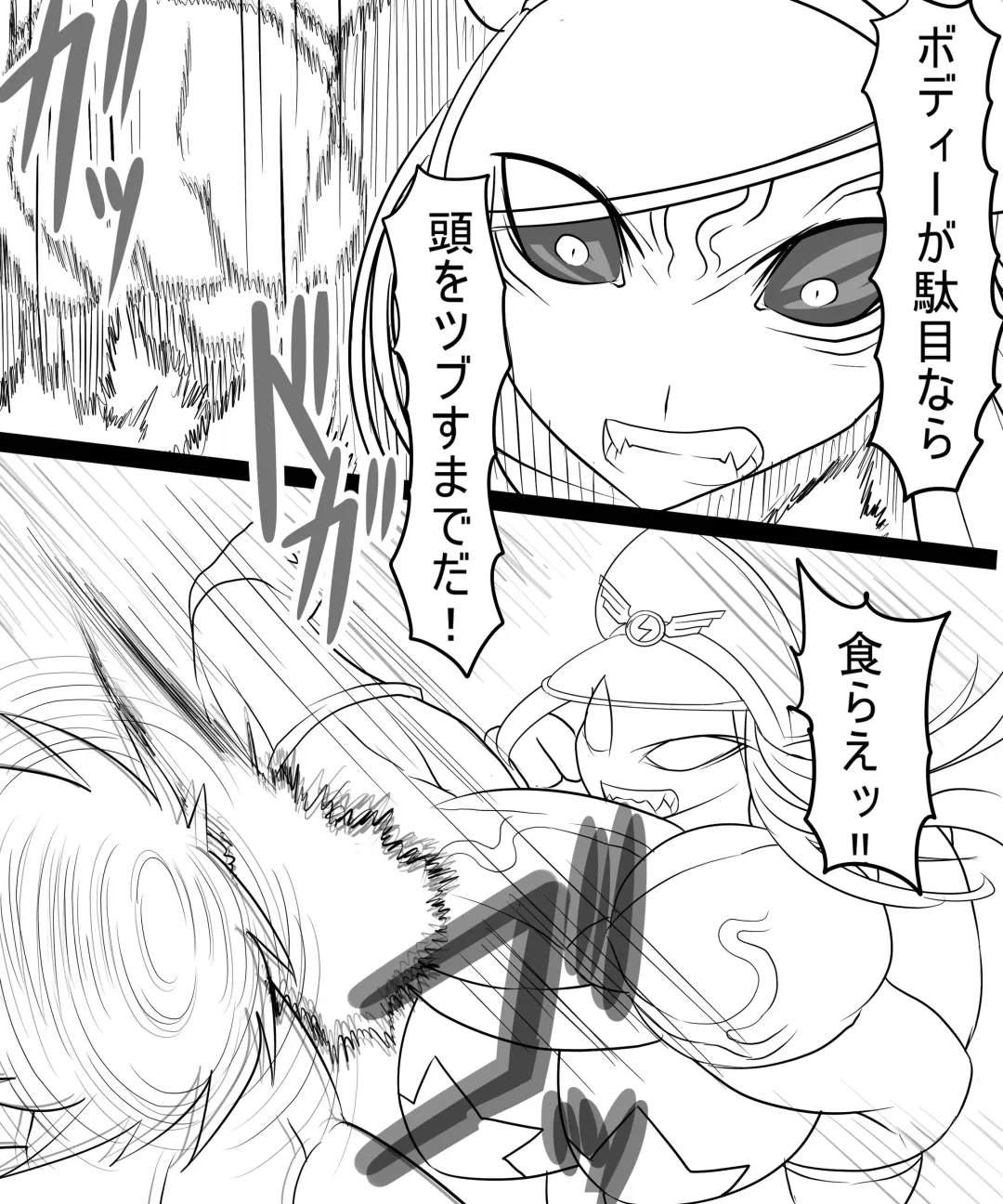 [Ahe] Miranda Tai Rex Fhentai - Page 13