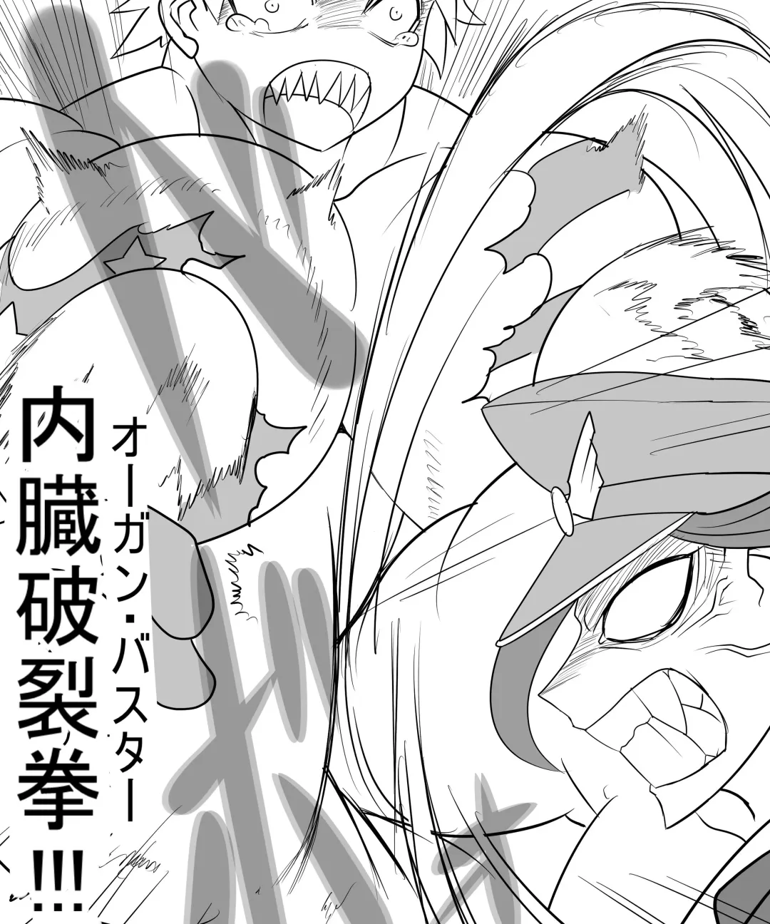 [Ahe] Miranda Tai Rex Fhentai - Page 17