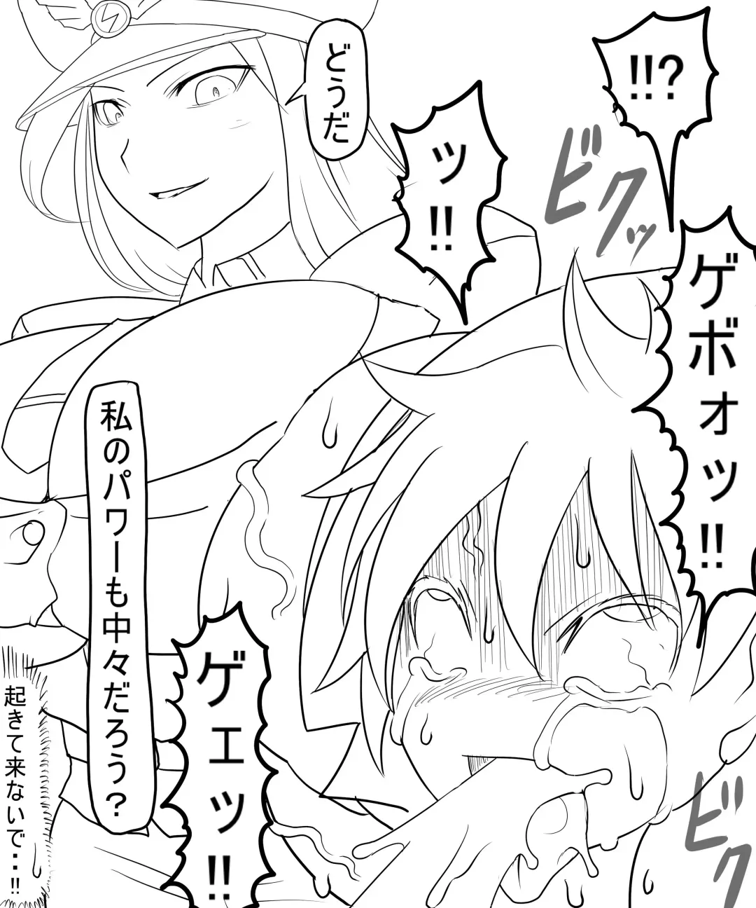 [Ahe] Miranda Tai Rex Fhentai - Page 7