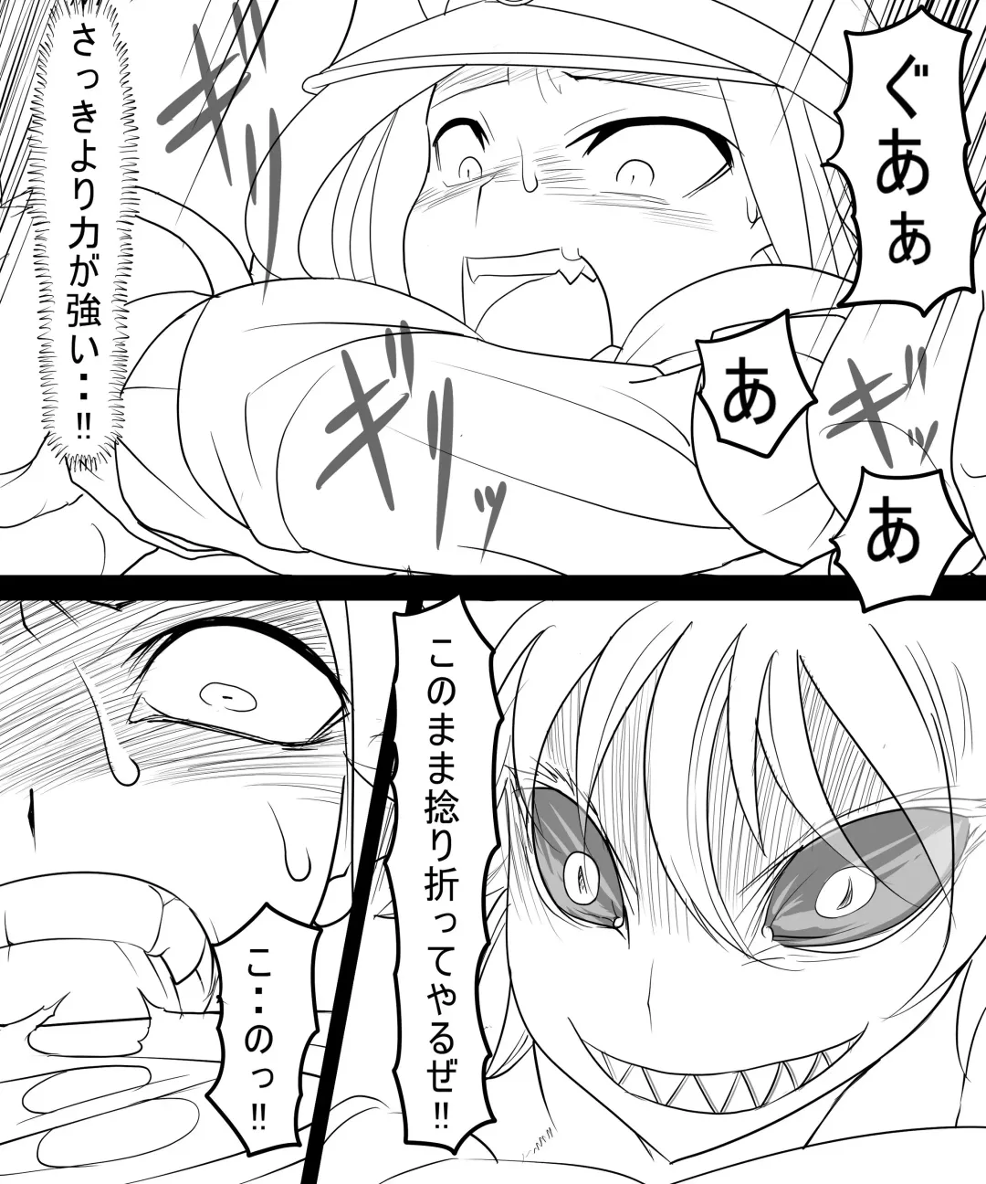 [Ahe] Miranda Tai Rex Fhentai - Page 8