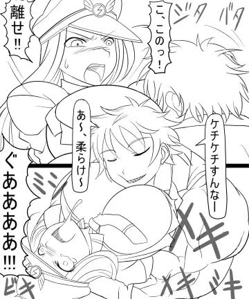 Read [Ahe] Miranda Tai Rex - Fhentai