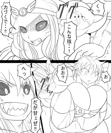 [Ahe] Miranda Tai Rex Fhentai - Page 11