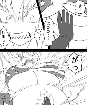 [Ahe] Miranda Tai Rex Fhentai - Page 15