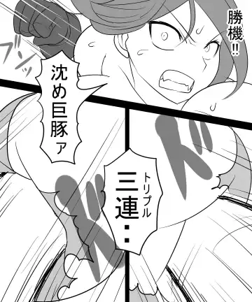 [Ahe] Miranda Tai Rex Fhentai - Page 16