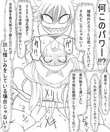 [Ahe] Miranda Tai Rex Fhentai - Page 2