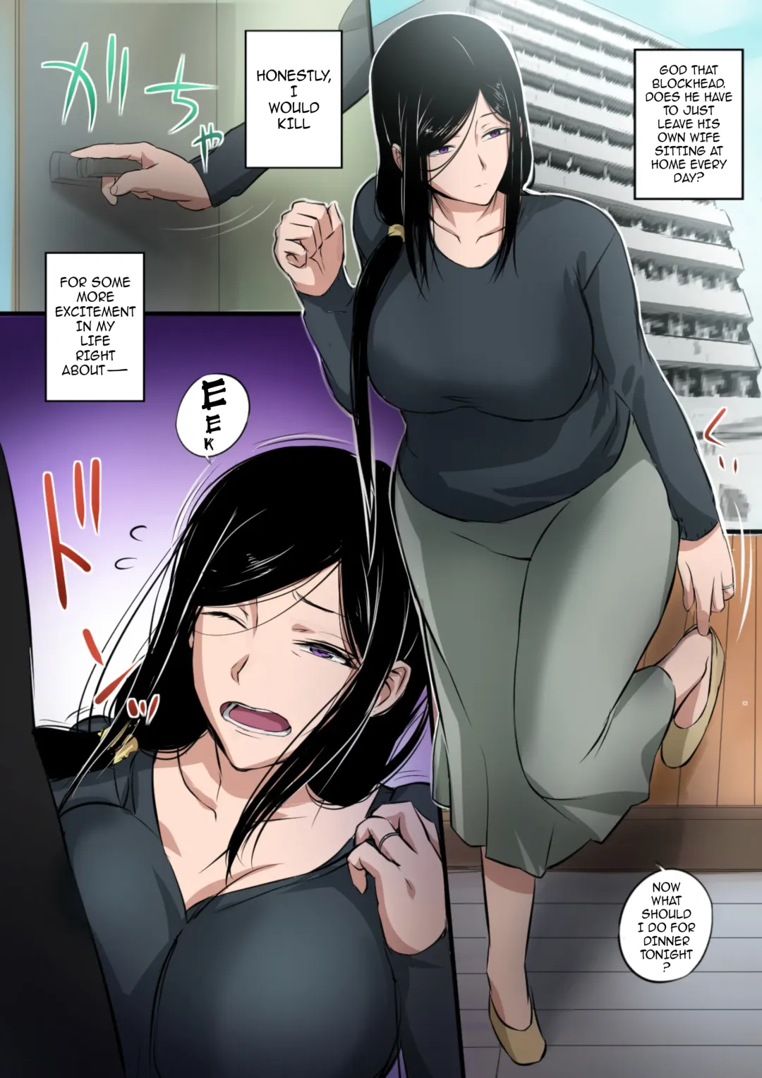 [Nishi Shizumu] Hitozuma to Kyokan | Wife x Giant Fhentai - Page 2