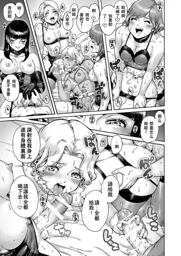 [Aian] Beyond Fhentai - Page 16