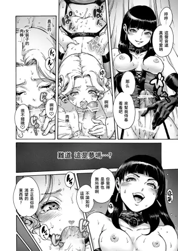 [Aian] Beyond Fhentai - Page 3