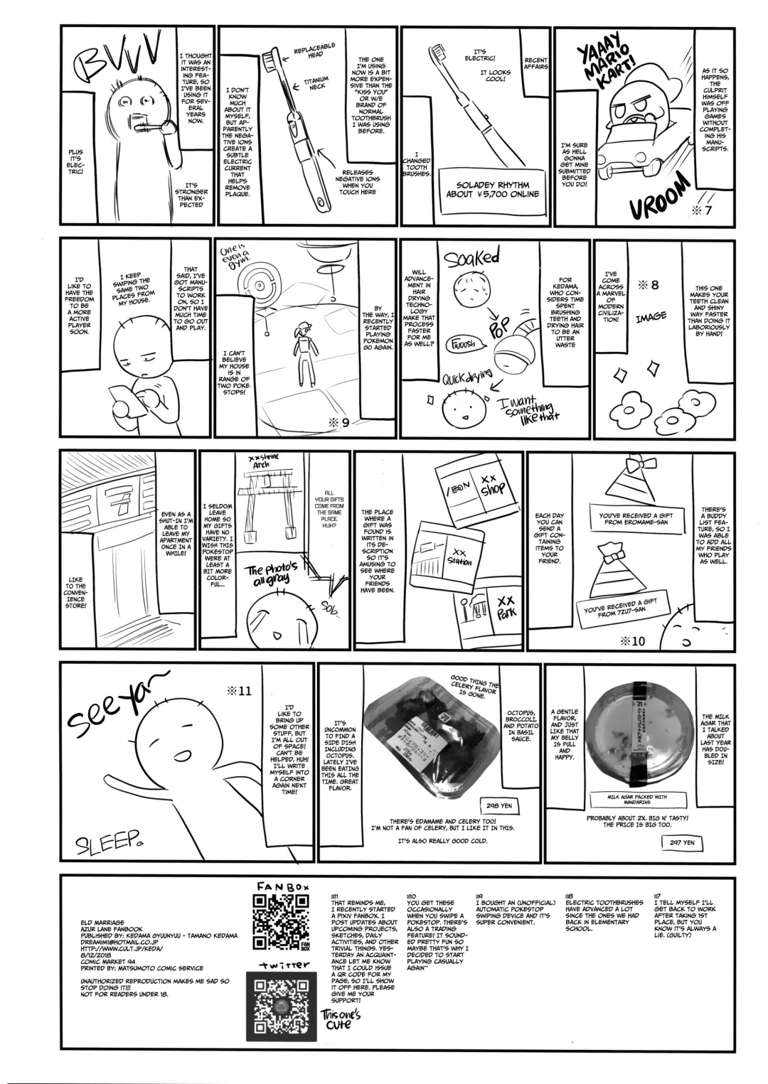 [Tamano Kedama] Eld Marriage Fhentai - Page 22