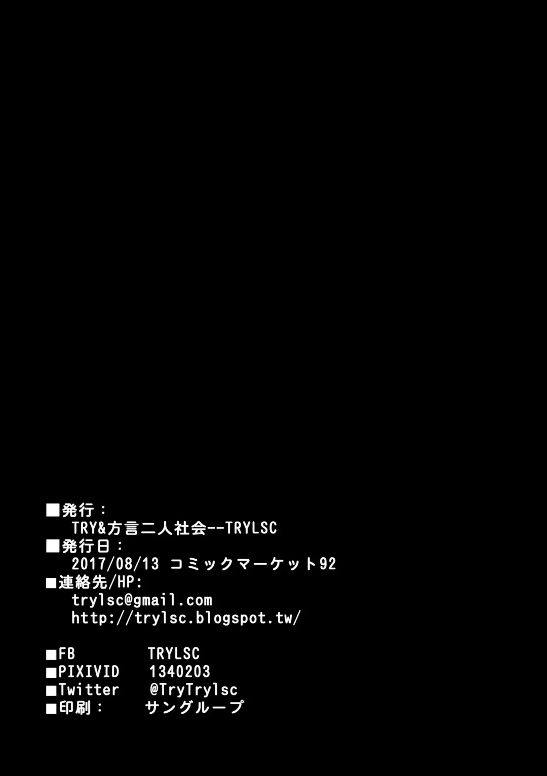 [Try] Seishori Servant IN My Room Fhentai - Page 32