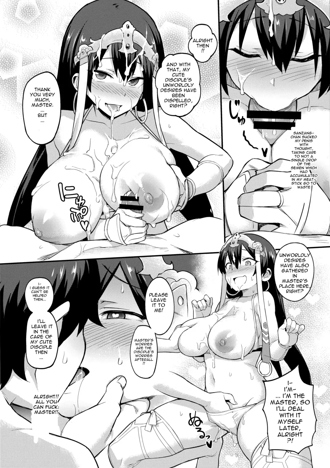 [Try] Seishori Servant IN My Room Fhentai - Page 5