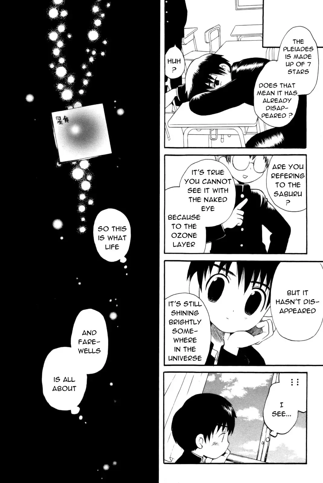 [Hoshiai Hilo] Yukueshirezu no Pleiad | Unknown Whereabouts of the Pleiad Fhentai - Page 16
