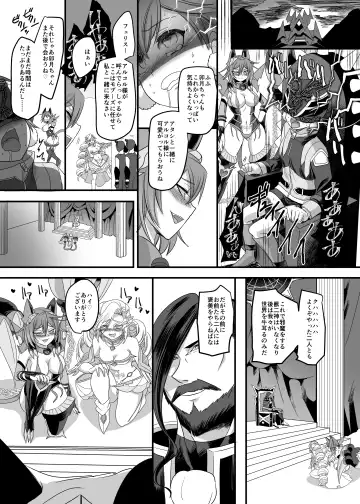 [Kouji] Juunishin Tiger Red ~Otosare Yuganda Seigi no Yukukata~ Fhentai - Page 33