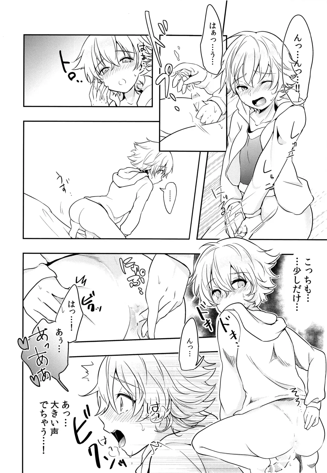 [Minamo] Ko-Gil Challenge Fhentai - Page 11