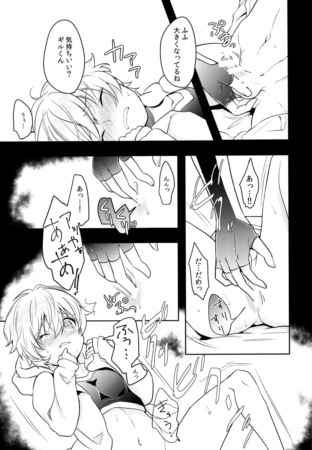 [Minamo] Ko-Gil Challenge Fhentai - Page 6
