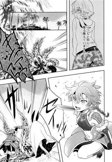 [Minamo] Ko-Gil Challenge Fhentai - Page 20