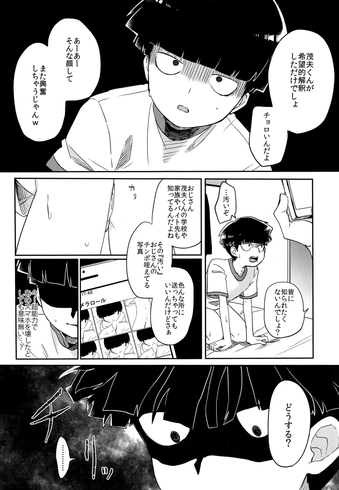 [Hidari Pory5n] Kanbashii Kimi ni Tsugu Fhentai - Page 22