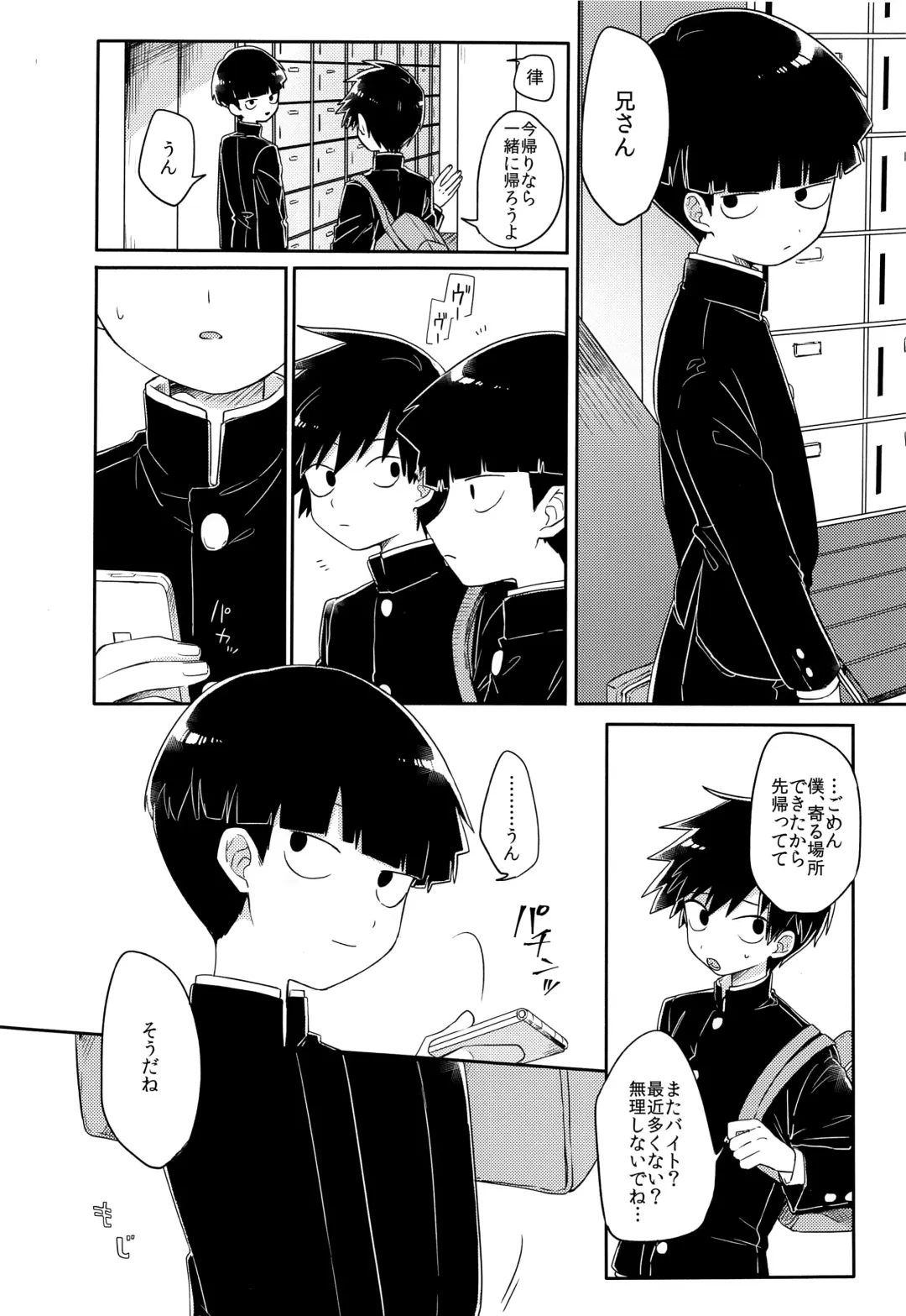[Hidari Pory5n] Kanbashii Kimi ni Tsugu Fhentai - Page 27