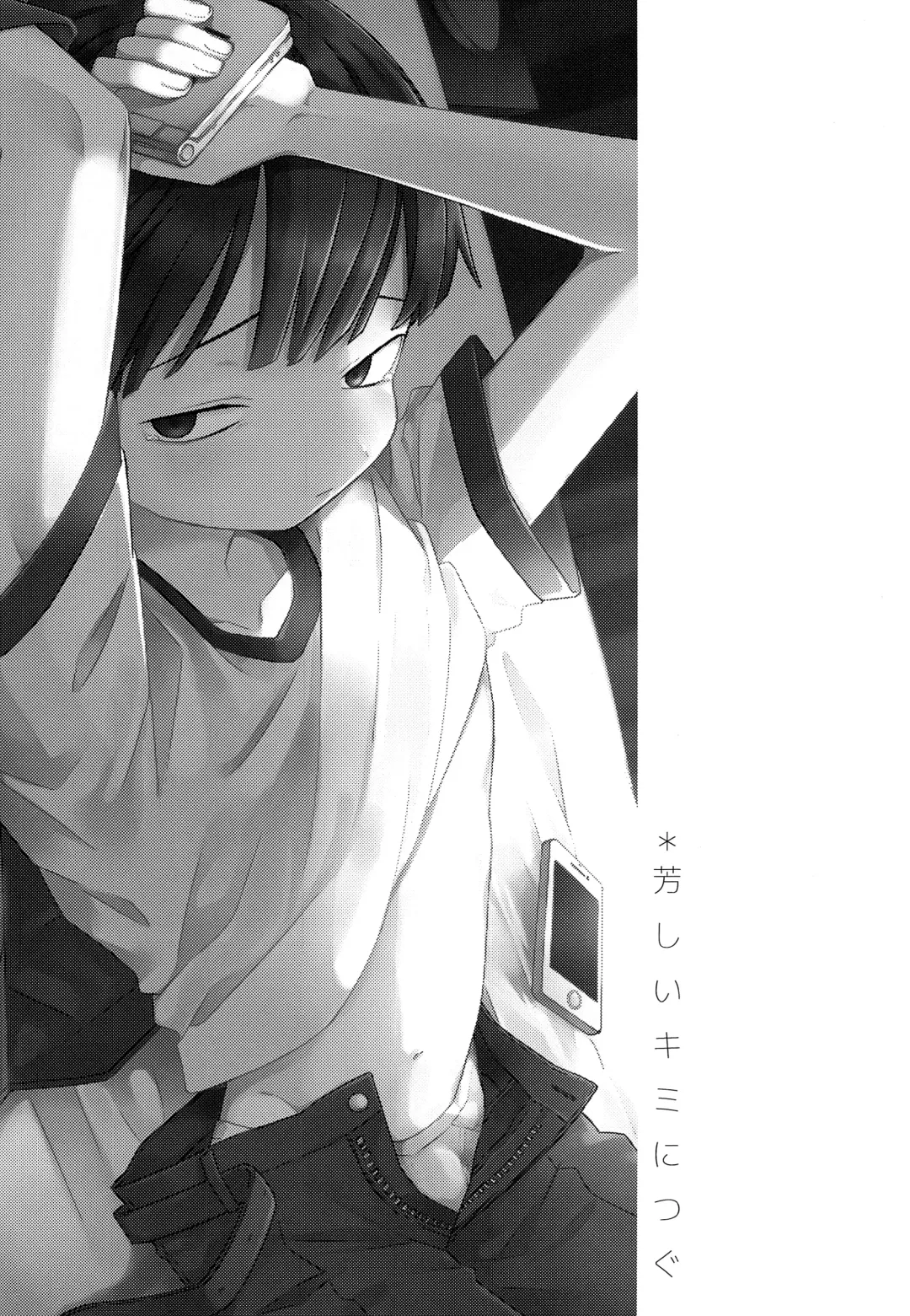 [Hidari Pory5n] Kanbashii Kimi ni Tsugu Fhentai - Page 28