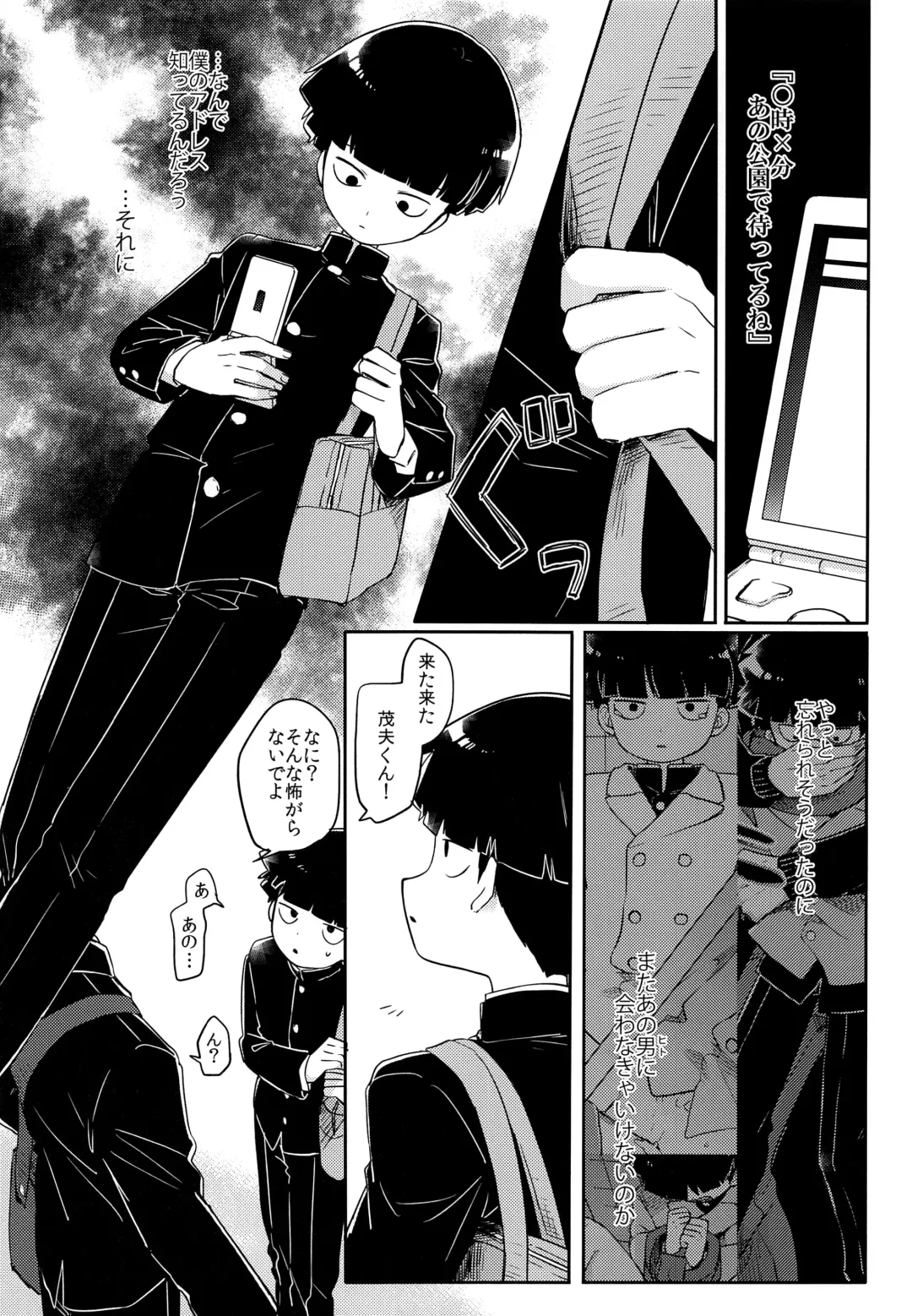 [Hidari Pory5n] Kanbashii Kimi ni Tsugu Fhentai - Page 3