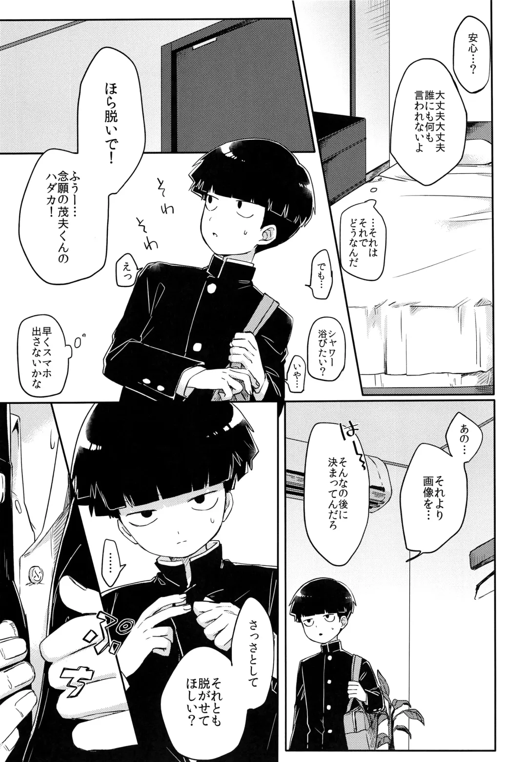 [Hidari Pory5n] Kanbashii Kimi ni Tsugu Fhentai - Page 6