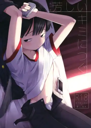 Read [Hidari Pory5n] Kanbashii Kimi ni Tsugu - Fhentai