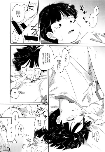 [Hidari Pory5n] Kanbashii Kimi ni Tsugu Fhentai - Page 13