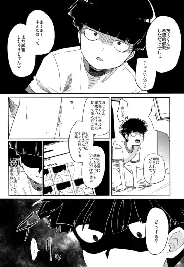 [Hidari Pory5n] Kanbashii Kimi ni Tsugu Fhentai - Page 22