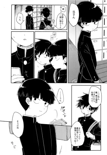 [Hidari Pory5n] Kanbashii Kimi ni Tsugu Fhentai - Page 27
