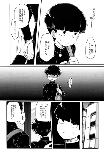 [Hidari Pory5n] Kanbashii Kimi ni Tsugu Fhentai - Page 5