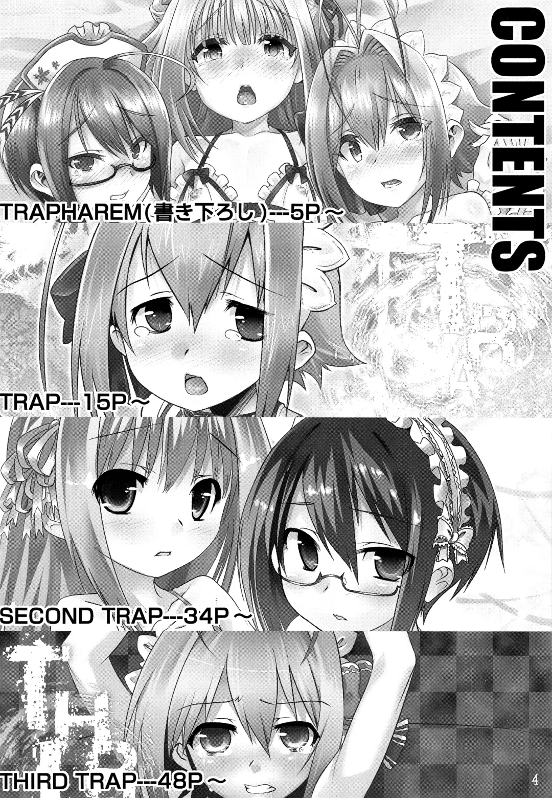 [Nanamatsu Kenji] TRAP HAREM Fhentai - Page 3