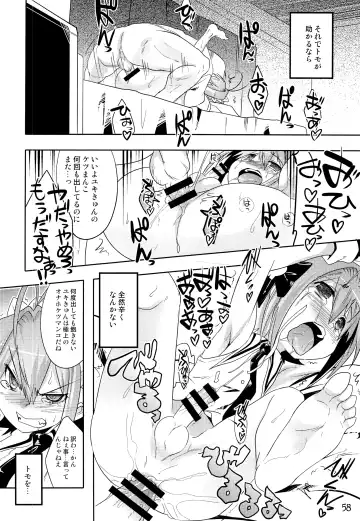 [Nanamatsu Kenji] TRAP HAREM Fhentai - Page 57
