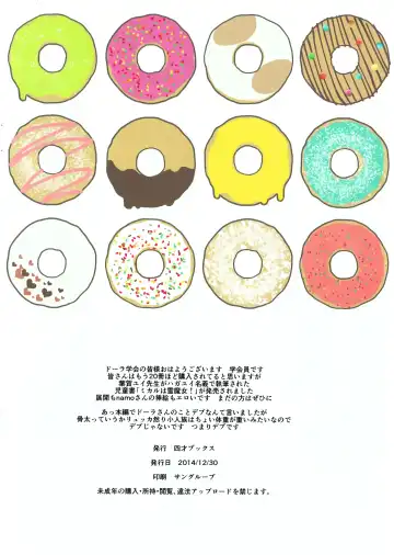 [Ogata Zen] Lard-san Fhentai - Page 2