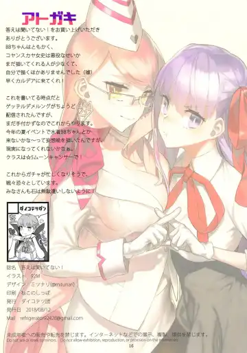 [92m] Kotae wa Kiitenai! - He is selfish. He uses too much money. And...he will not listen to my orders. Fhentai - Page 17