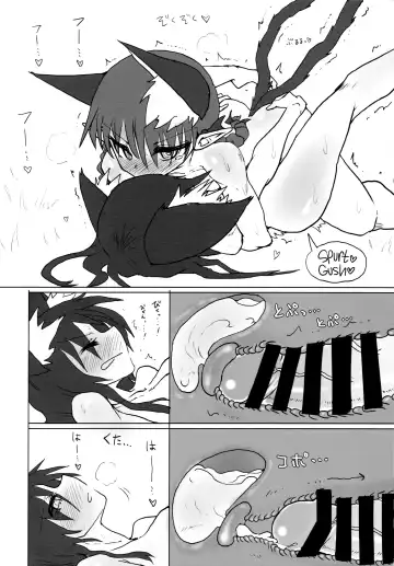 [Keta] Neko x Wolf. | Cat x Wolf Fhentai - Page 15