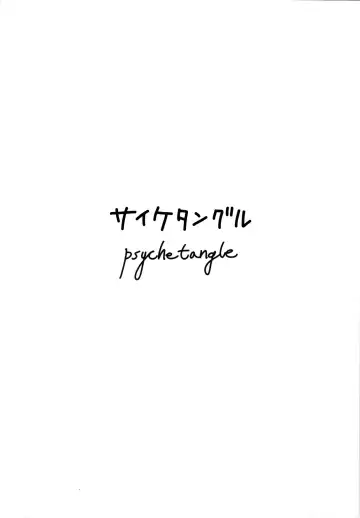 [Keta] Neko x Wolf. | Cat x Wolf Fhentai - Page 18