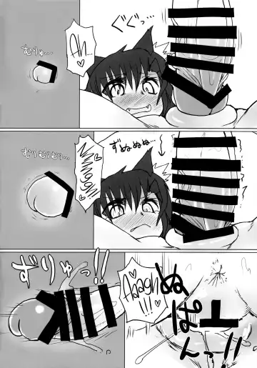 [Keta] Neko x Wolf. | Cat x Wolf Fhentai - Page 9