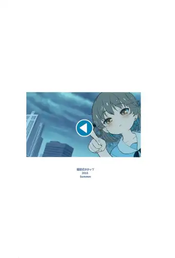 [Bizen] Oshiri Ecchi Challenge Fhentai - Page 29