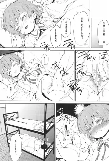 [Bizen] Oshiri Ecchi Challenge Fhentai - Page 16