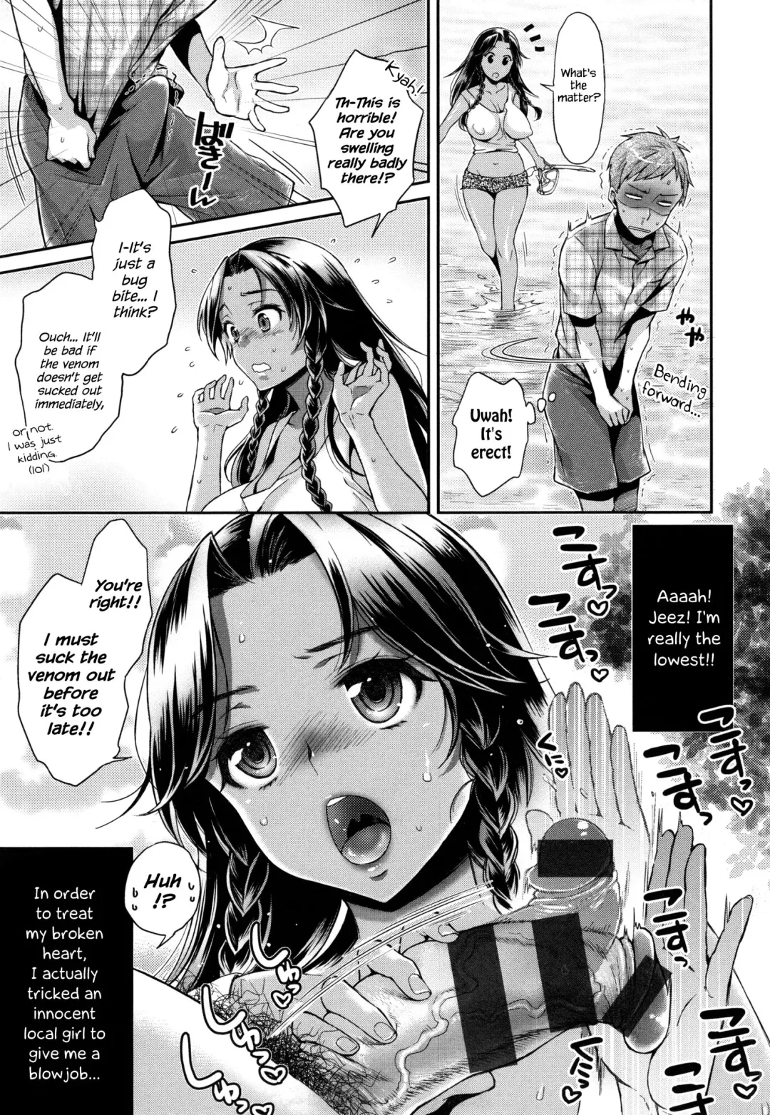 [Karube Guri] Anettai Passion! - OPPAI SEA STORY Fhentai - Page 3