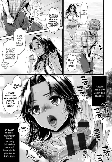[Karube Guri] Anettai Passion! - OPPAI SEA STORY Fhentai - Page 3
