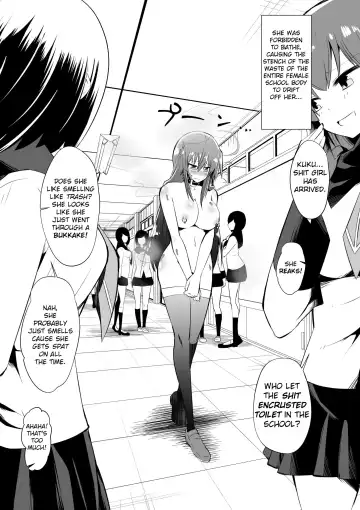 [Dining] Medaka The End 3 Fhentai - Page 12