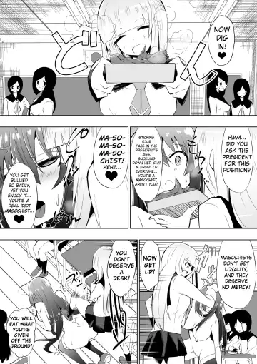 [Dining] Medaka The End 3 Fhentai - Page 17