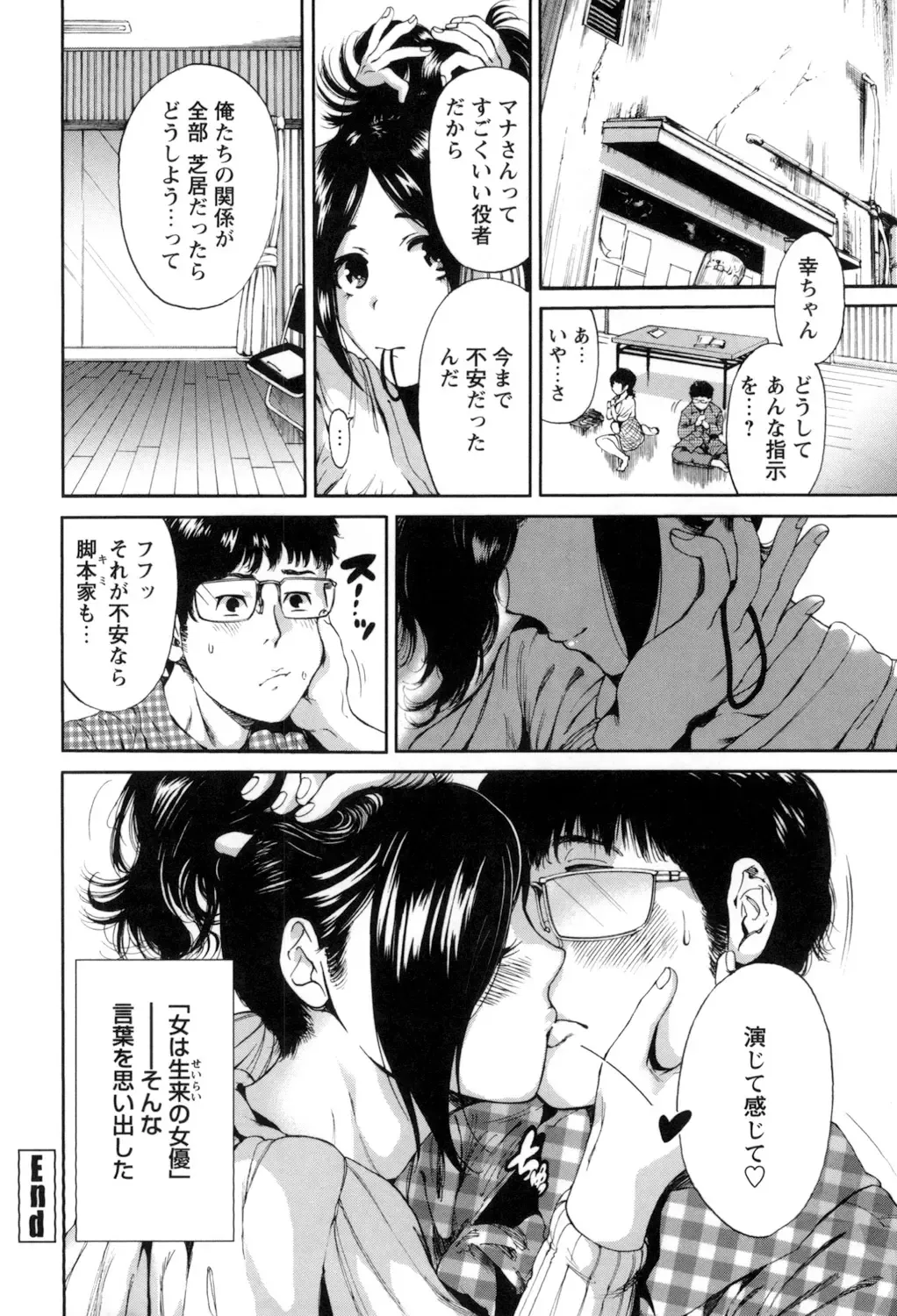 [Okumori Boy] Mainichi ga Sounyuubi - Every Day is Sex Day Fhentai - Page 174