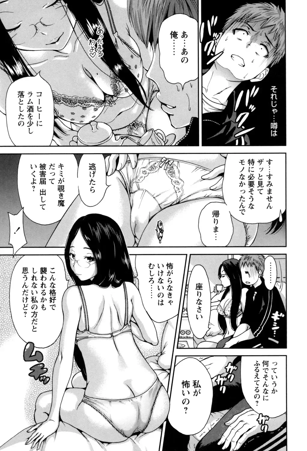 [Okumori Boy] Mainichi ga Sounyuubi - Every Day is Sex Day Fhentai - Page 49