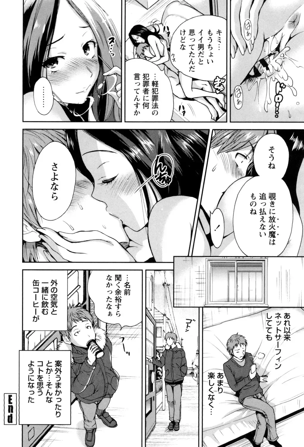 [Okumori Boy] Mainichi ga Sounyuubi - Every Day is Sex Day Fhentai - Page 60