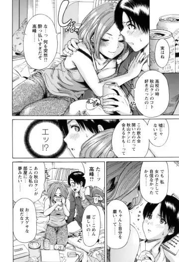 [Okumori Boy] Mainichi ga Sounyuubi - Every Day is Sex Day Fhentai - Page 122
