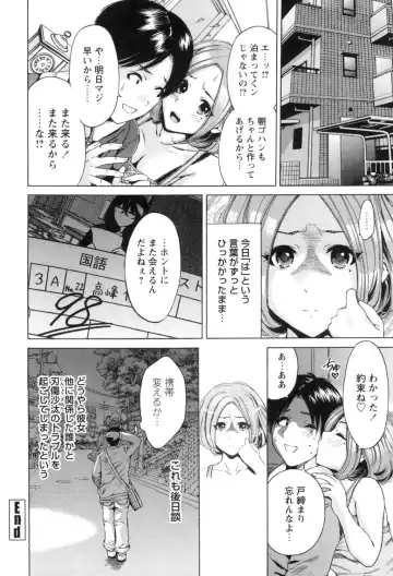[Okumori Boy] Mainichi ga Sounyuubi - Every Day is Sex Day Fhentai - Page 136