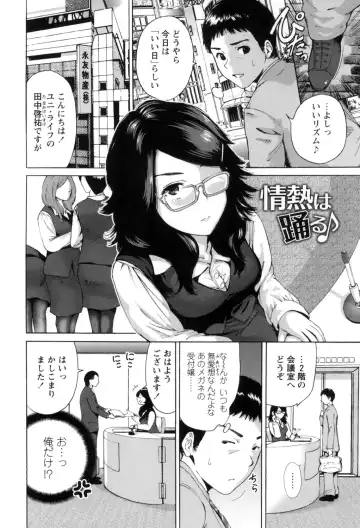 [Okumori Boy] Mainichi ga Sounyuubi - Every Day is Sex Day Fhentai - Page 138