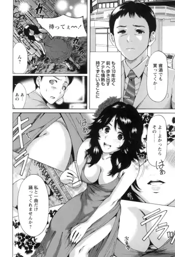 [Okumori Boy] Mainichi ga Sounyuubi - Every Day is Sex Day Fhentai - Page 140